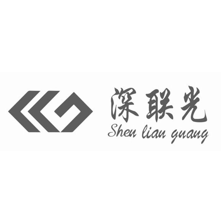 深联光