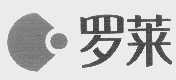 罗莱