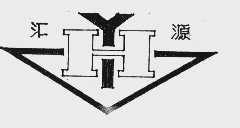 汇源