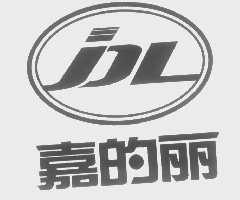 嘉的丽