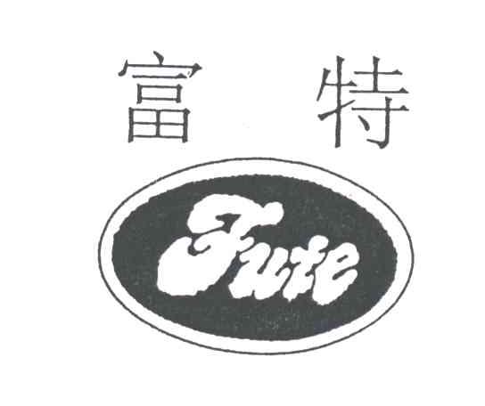 富特
