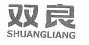 双良