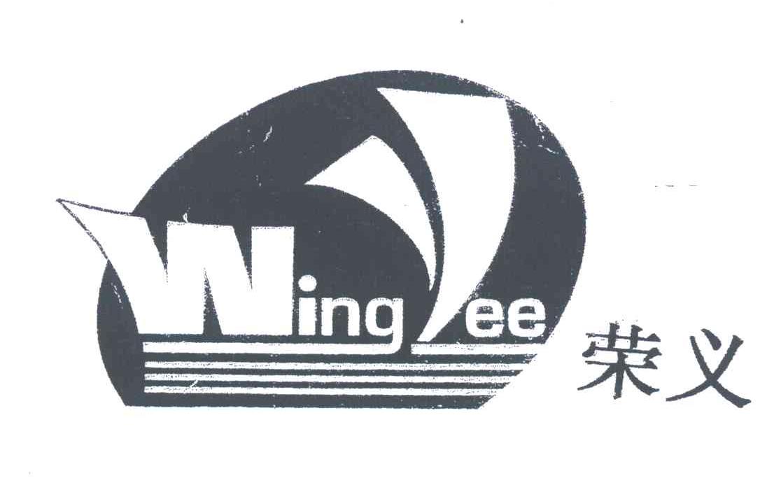 荣义;WING YEE