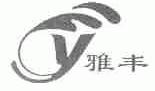 雅丰