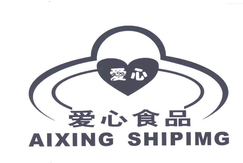 爱心；爱心食品