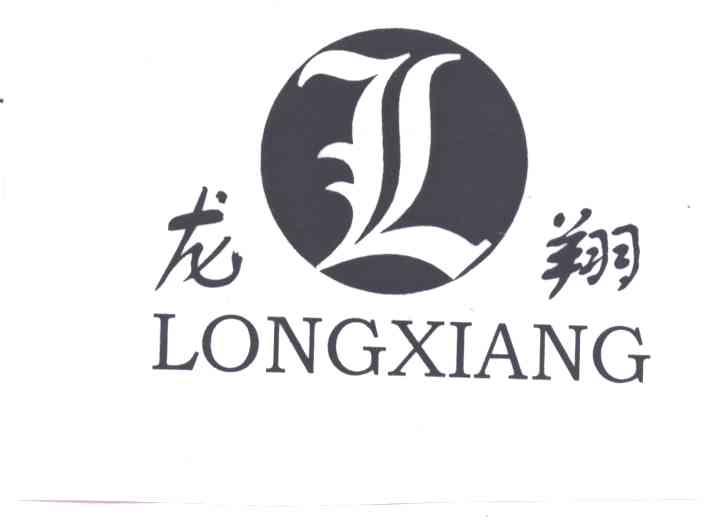 龙翔