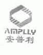 安普利;AMPLLY