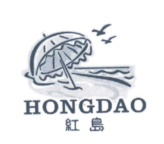 红岛