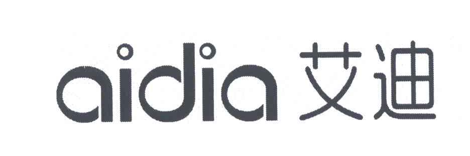 艾迪;AIDIA