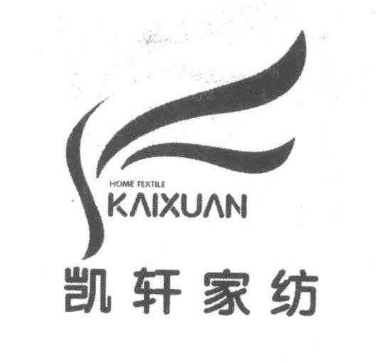 凯轩家纺 HOME TEXTILE KAIXUAN