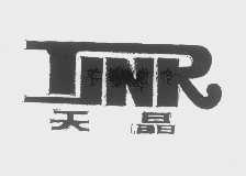 天晶   TJNR