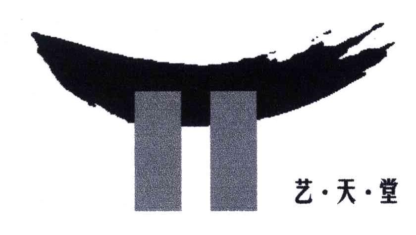 艺天堂