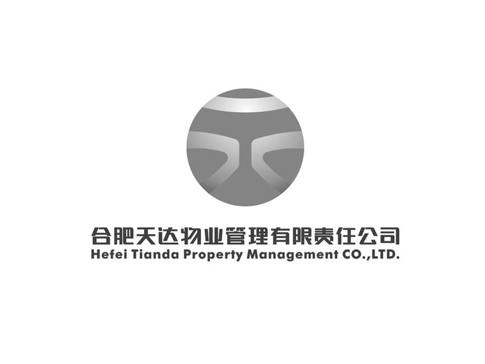 合肥天达物业管理有限责任公司 HEFEI TIANDA PROPERTY MANAGEMENT COLTD