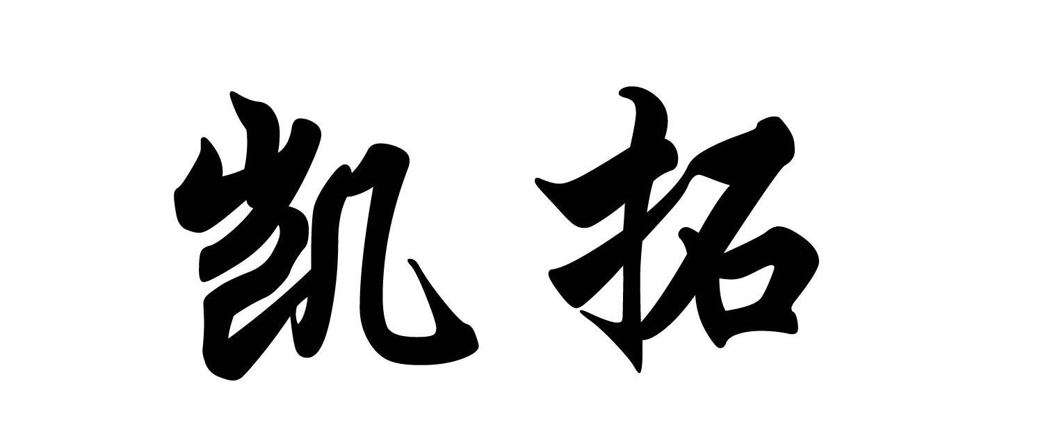 凯拓