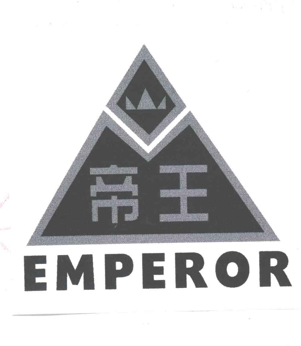帝王;EMPEROR