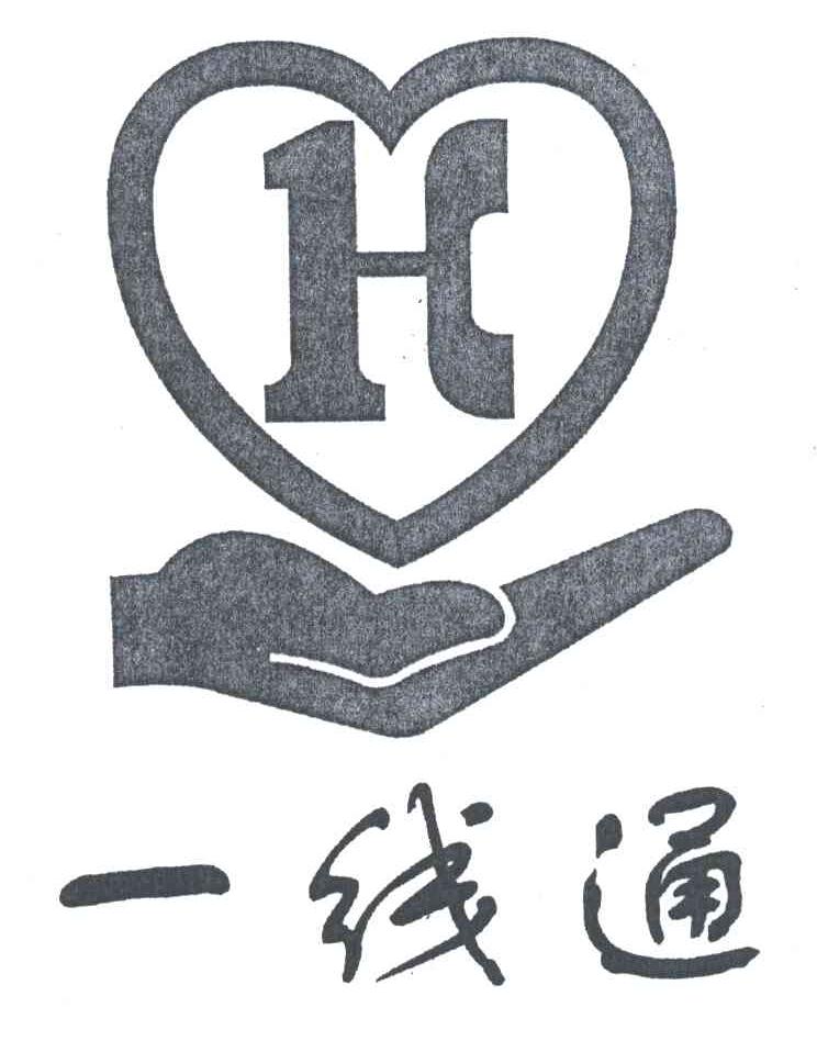 一线通;H