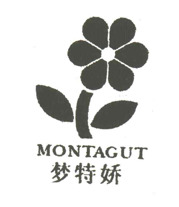 梦特娇;MONTAGUT