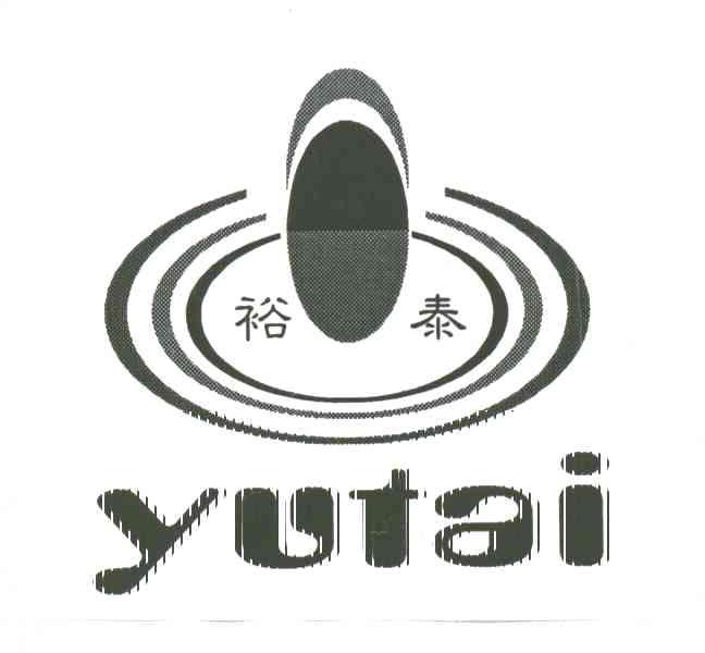 裕泰