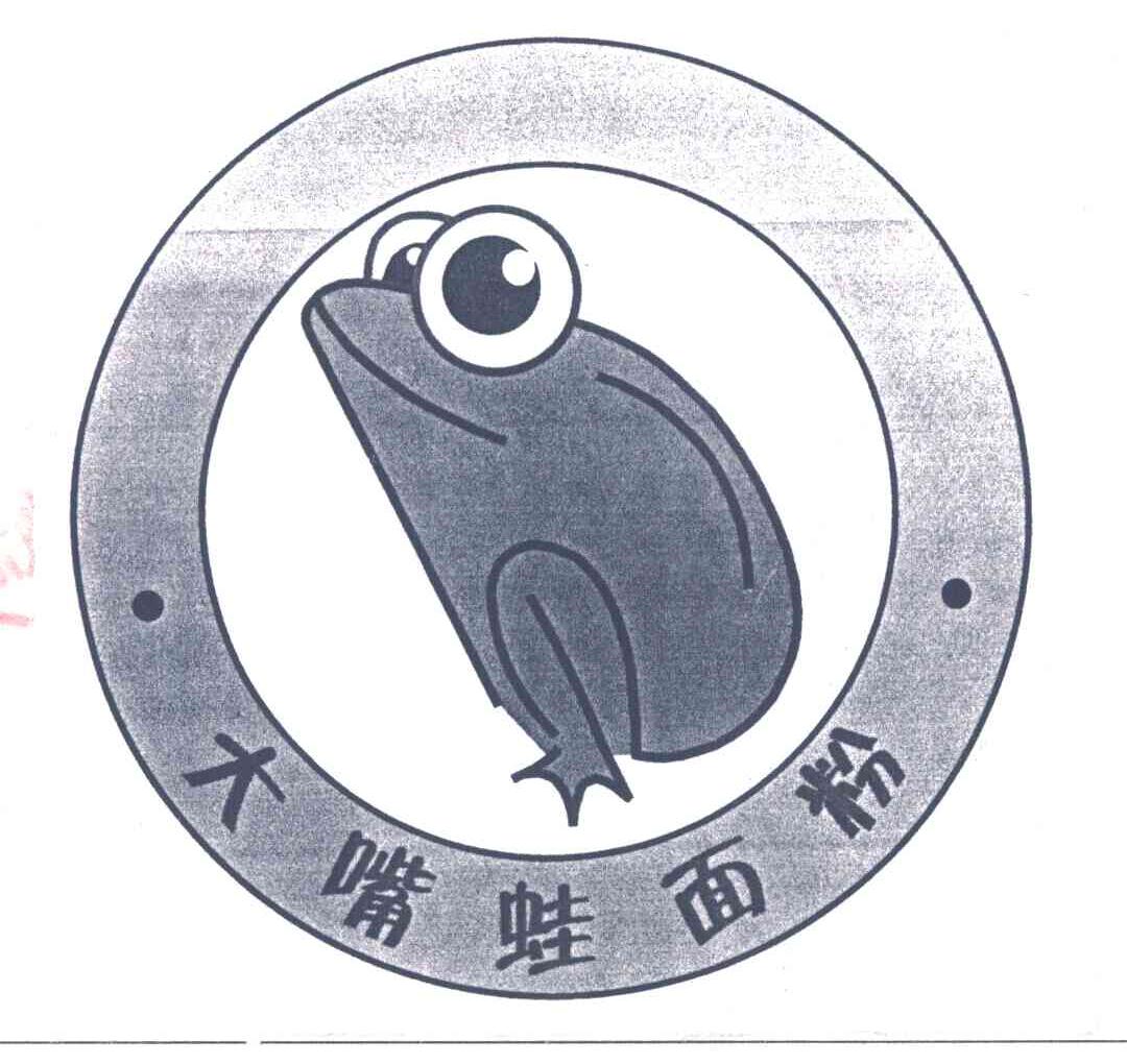大嘴蛙面粉