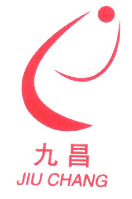 九昌