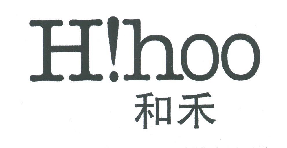 和禾;HIHOO