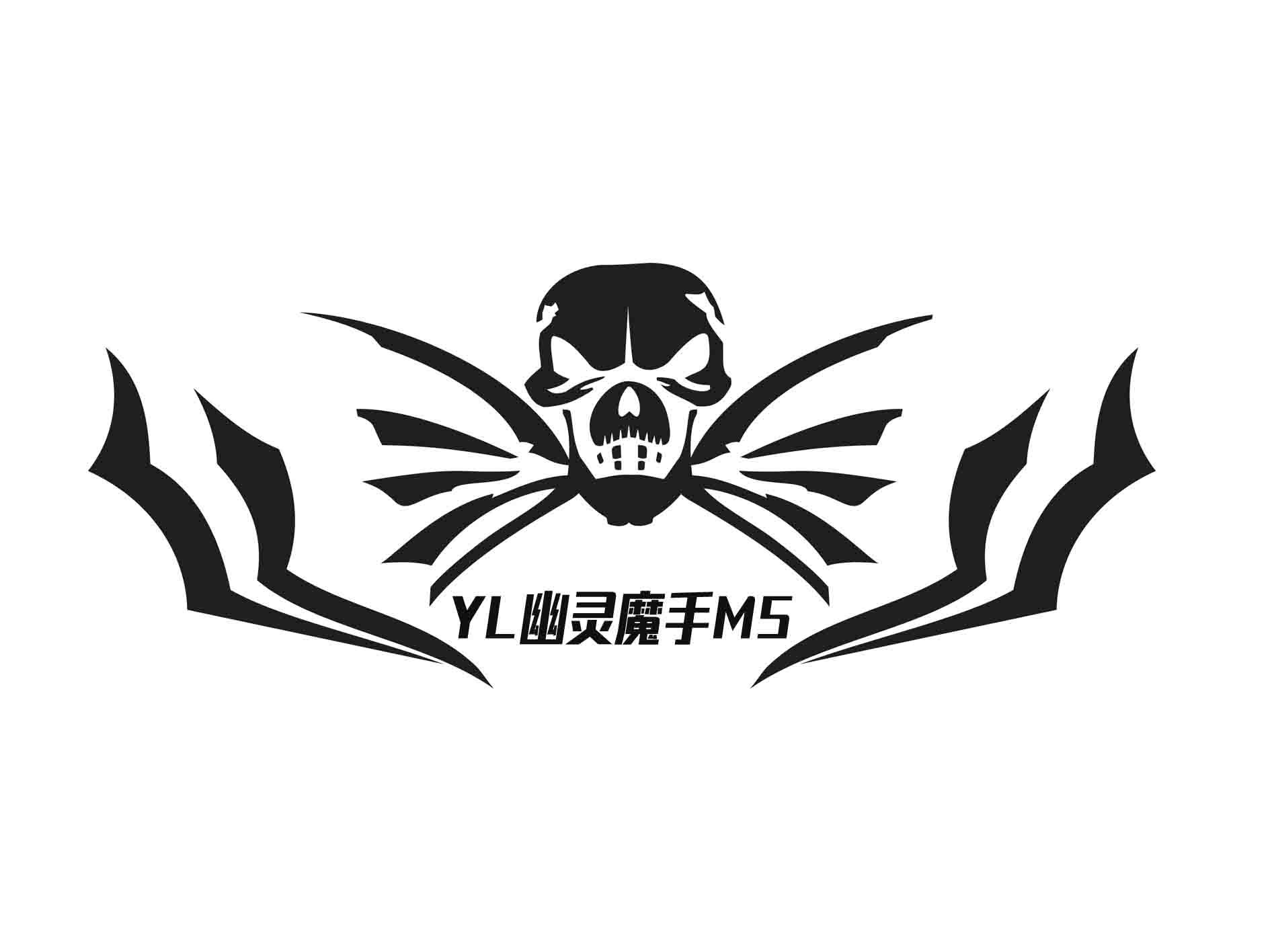 YL幽灵魔手MS