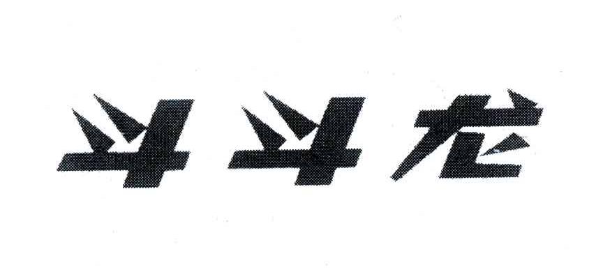 斗斗龙