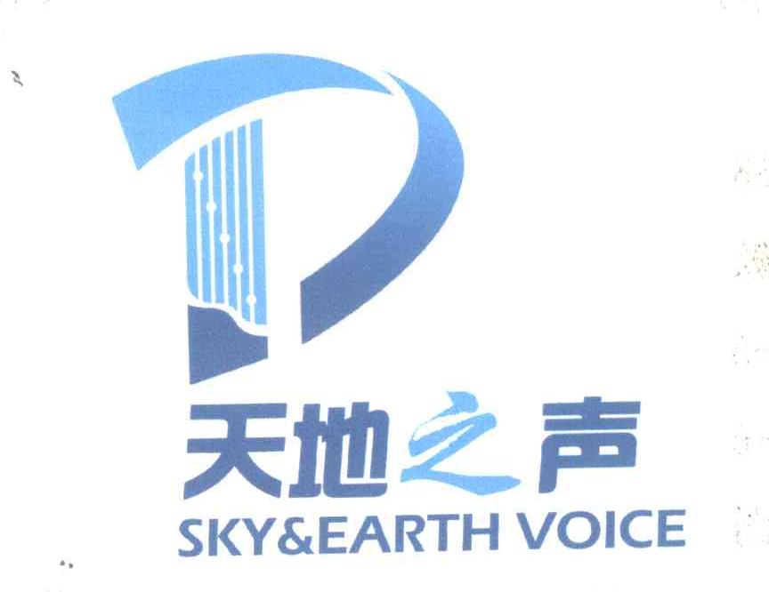 天地之声;SKY&EARTH VOICE;TD