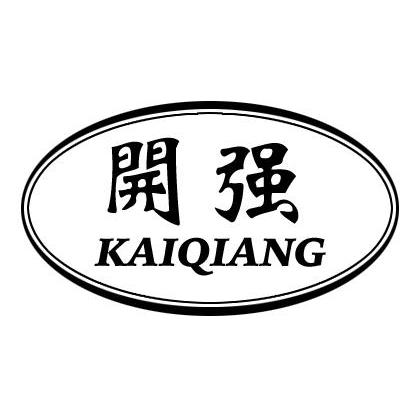 开强