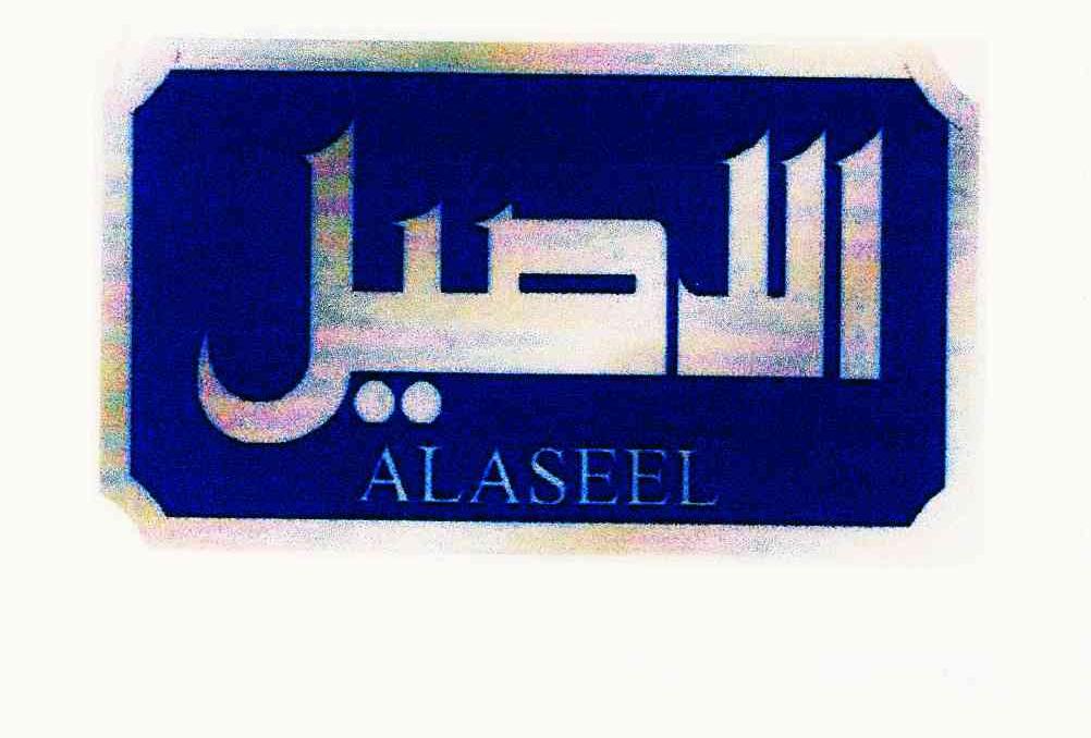 ALASEEL