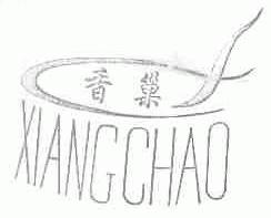 香巢