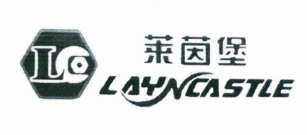 莱茵堡 LAYNCASTLE