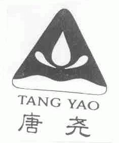 唐尧