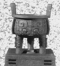 世纪宝鼎