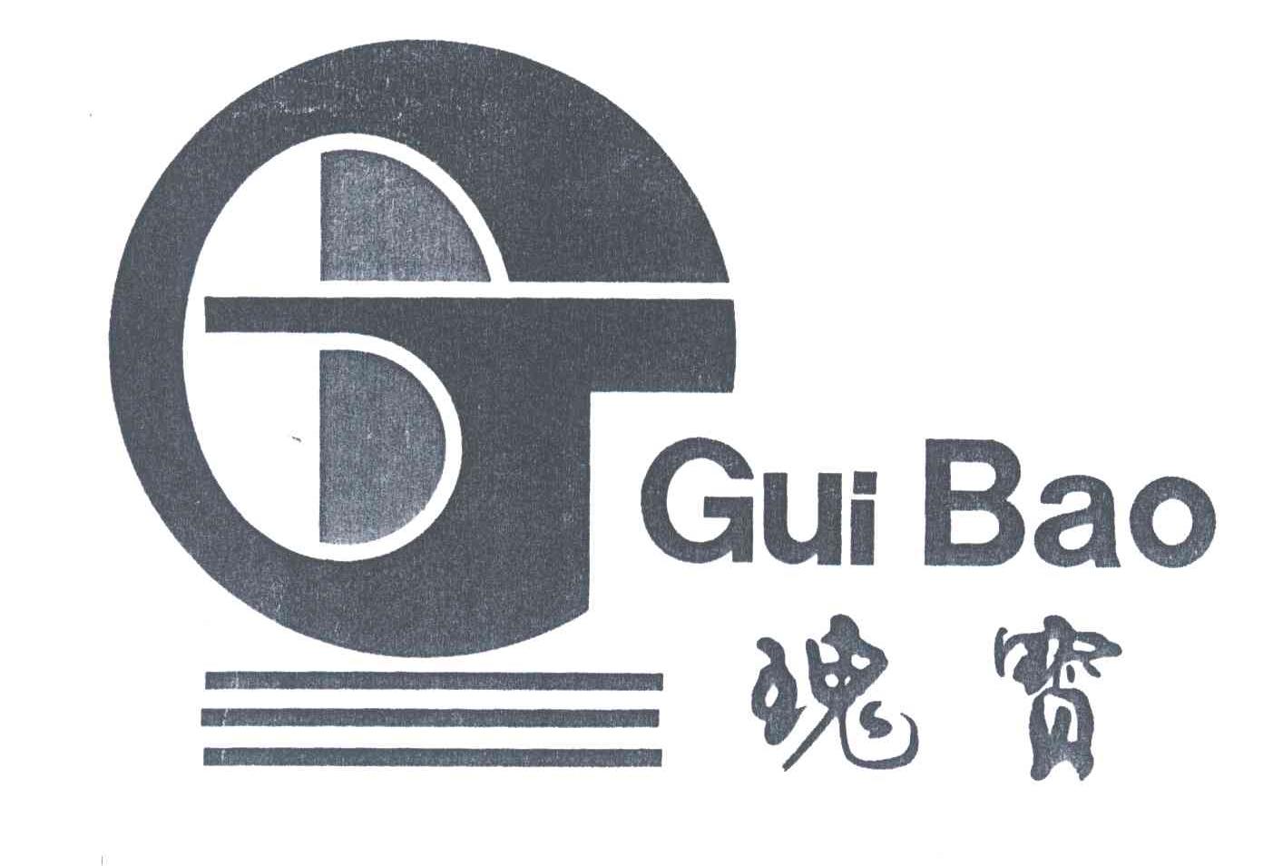 瑰宝