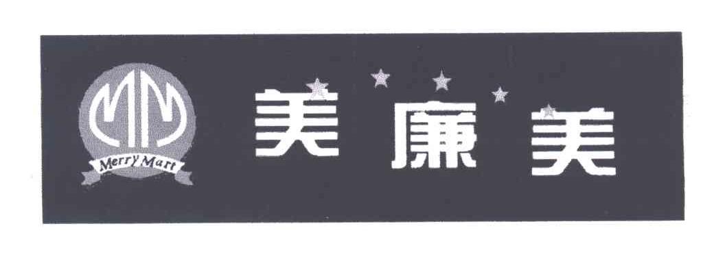 美廉美;MERRY MART