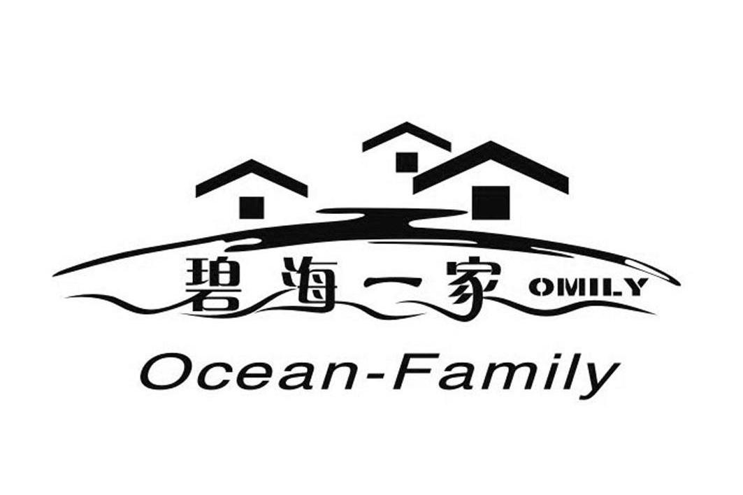 碧海一家 OMILY OCEAN－FAMILY
