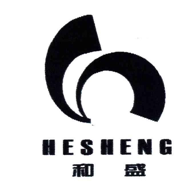 和盛;H
