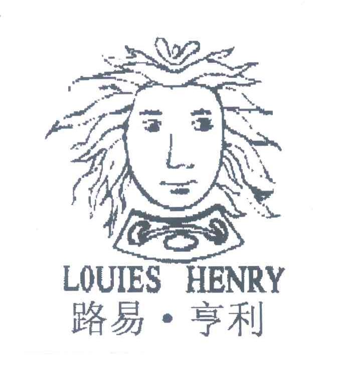 路易亨利;LOUIES HENRY