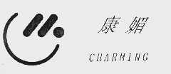 康嵋;CHAR MING