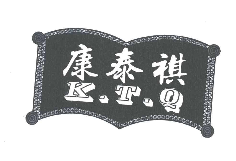 康泰祺;K.T.Q