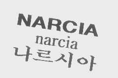 NARCIA