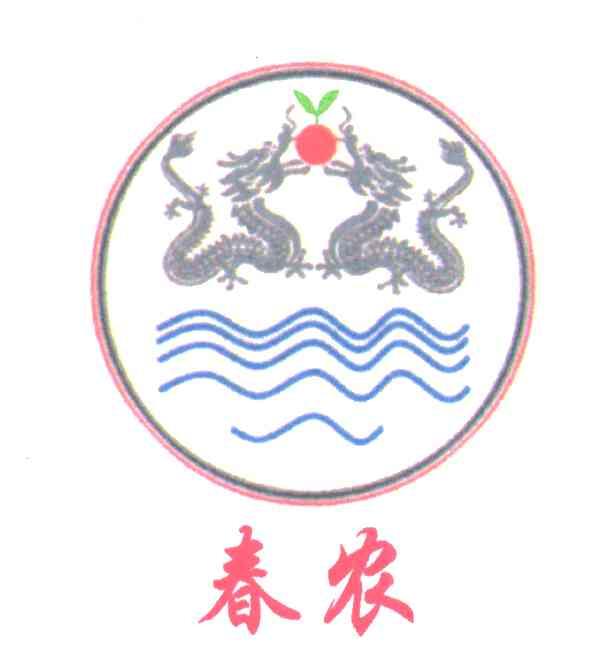 春农