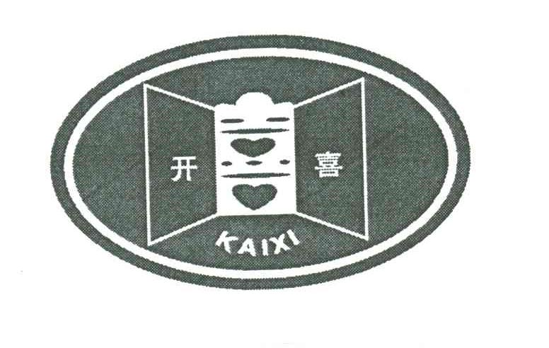 开喜