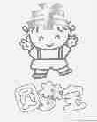 圆梦宝