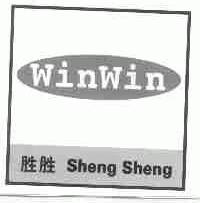 胜胜;WIN WIN
