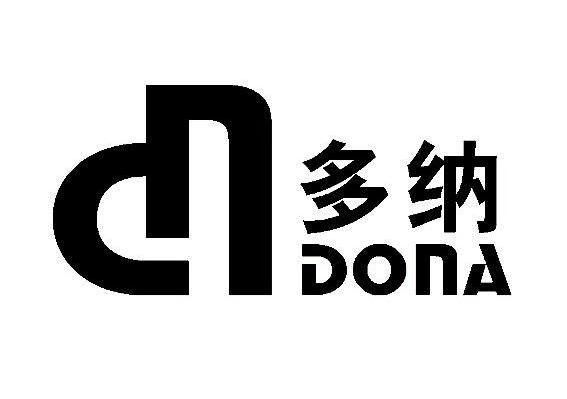 多纳 DONA DN