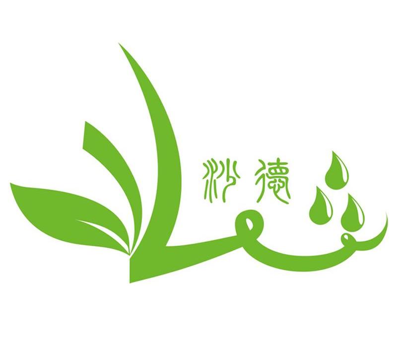 沙德