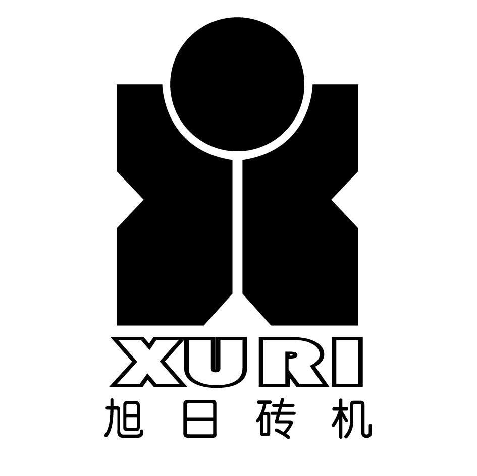 旭日砖机 X