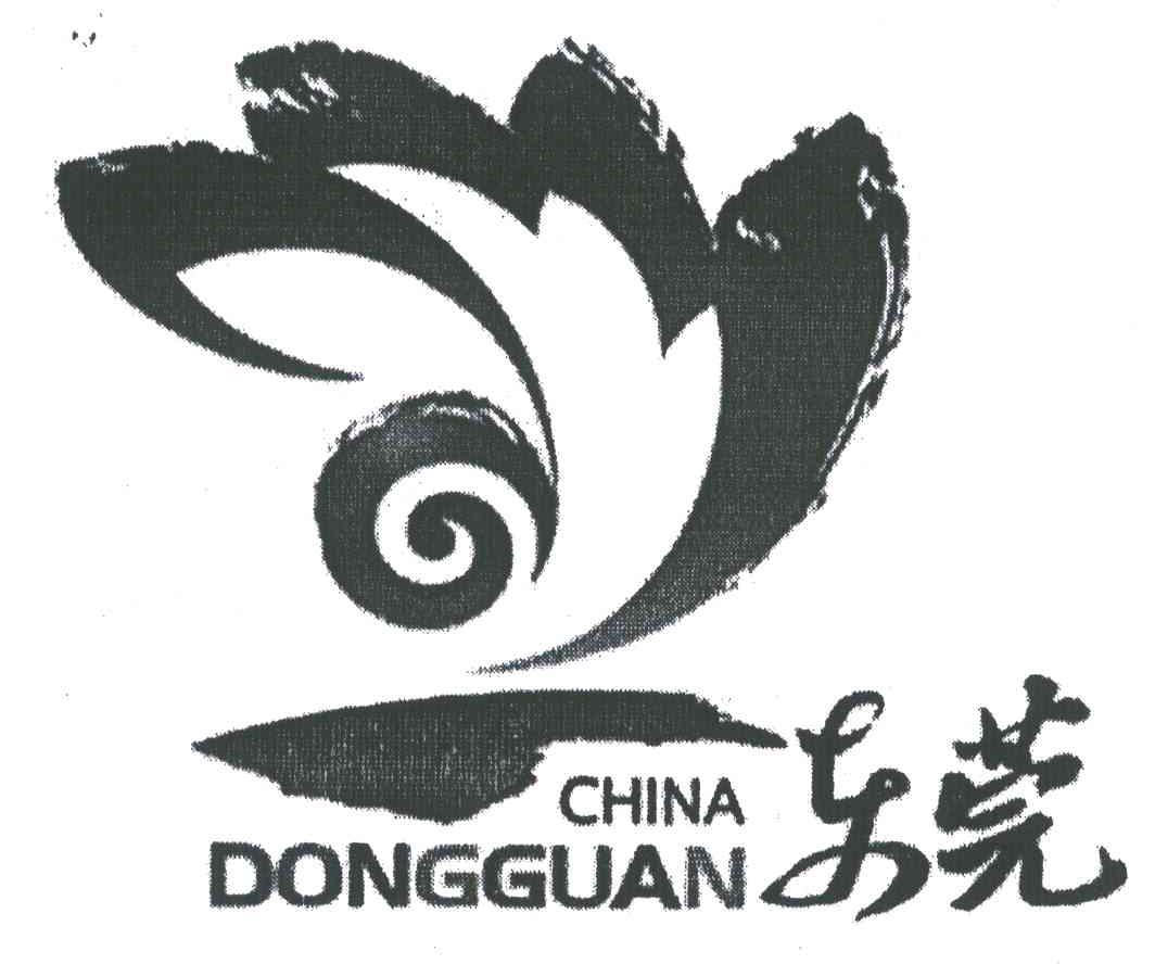 东莞;CHINA
